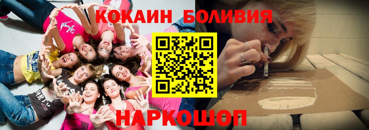 Cocaine 99% Заводоуковск