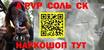 apvp Малгобек