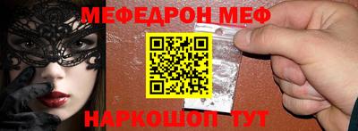 apvp Малгобек