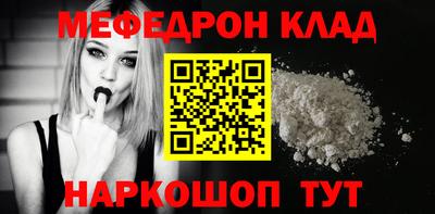 кокс Малоярославец