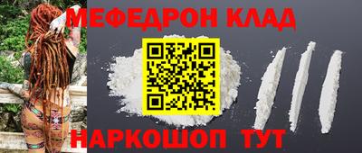 кокс Малоярославец