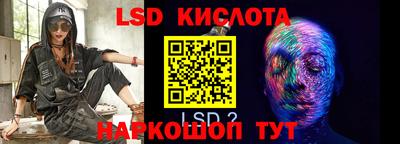 apvp Малгобек