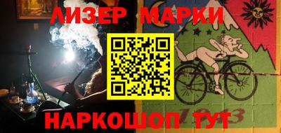 прущие крисы Мариинск