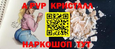 прущие крисы Мариинск