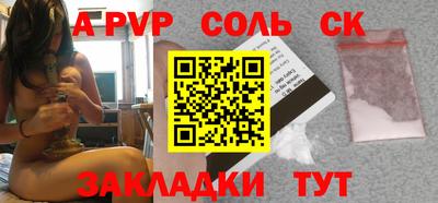 прущие крисы Мариинск