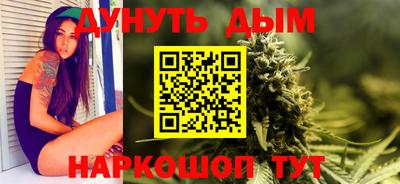 apvp Малгобек