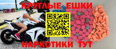 apvp Малгобек