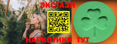 кокс Малоярославец
