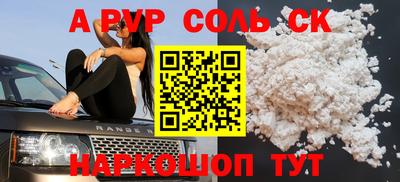 прущие крисы Мариинск