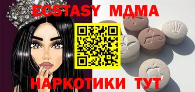 apvp Малгобек