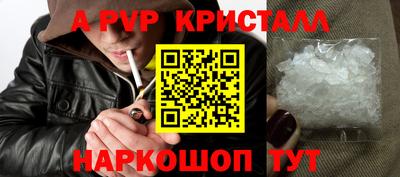 прущие крисы Мариинск