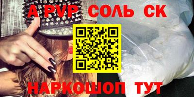 кокс Малоярославец