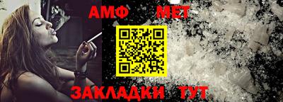 apvp Малгобек