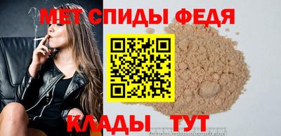 прущие крисы Мариинск