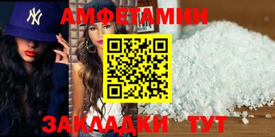прущие крисы Мариинск