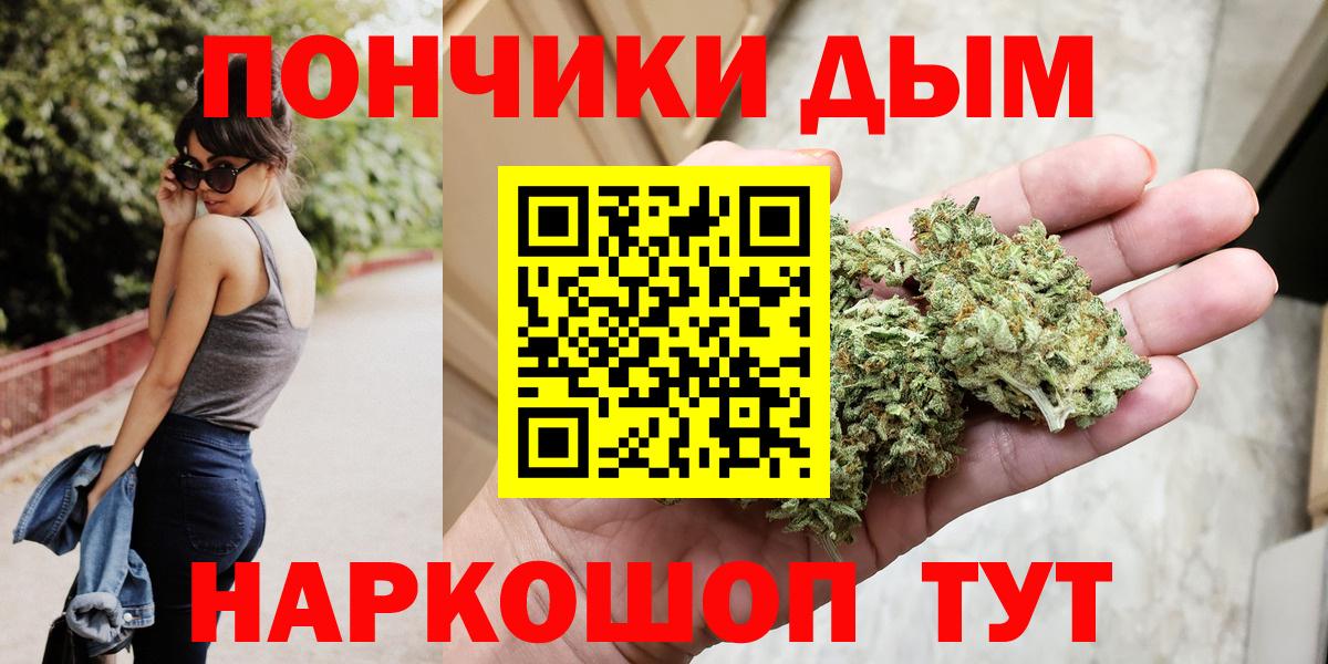 Каннабис ГИДРОПОН  Вход с VPN  Заводоуковск  Бошки Шишки гибрид 